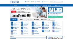 Desktop Screenshot of hioki.co.jp